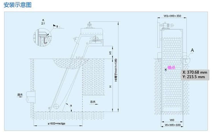 YHF型回转式固液分离机 YHF型回转式固液分离机