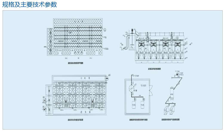 连续活性砂过滤器 连续活性砂过滤器